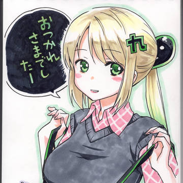 ありがとう!つくもたん!!