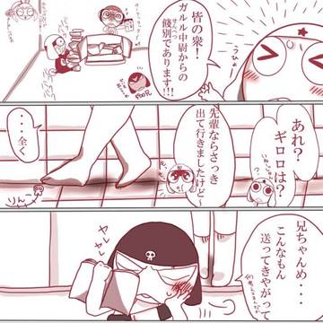 お弁当を知らない伍長さんの話