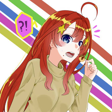 itsk