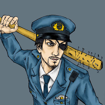 真島の刑事さん