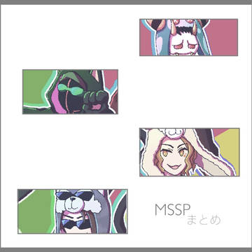 えめすぴまとめ