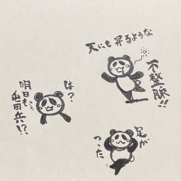 パンダ