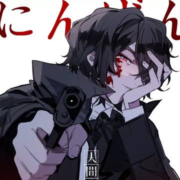Gun