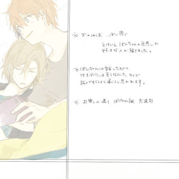 (・ <)。