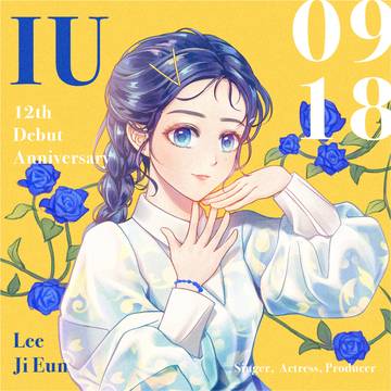 IU 12th Debut Anniversary