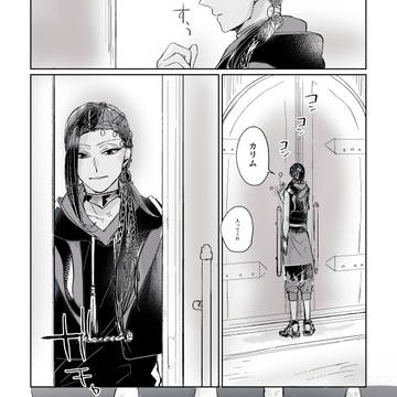 twstログ