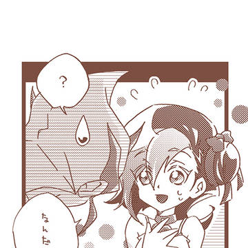 漫画版カイこと