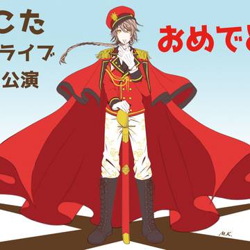 ぽこた全国行脚100回目フラスタ
