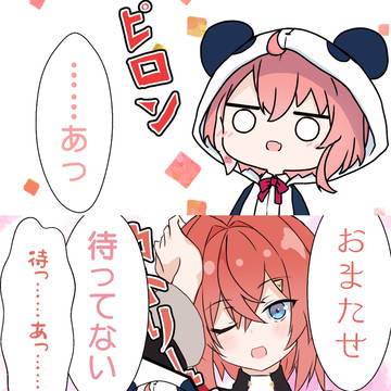 見聞色を極めたやよ〜
