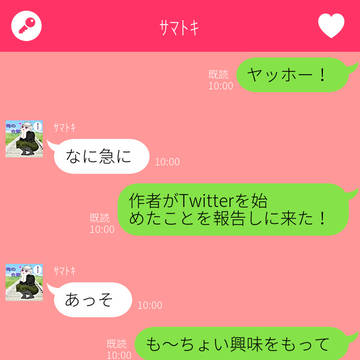 なにその新種の嫌がらせ