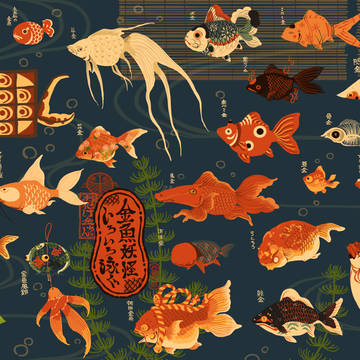 金魚妖怪いろいろ泳ぐ