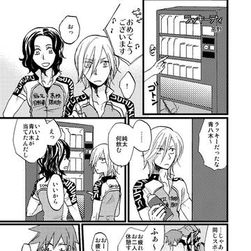 2015~2018青手アンソロ参加分再録