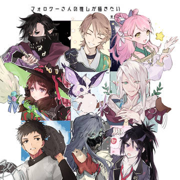 キャラスト