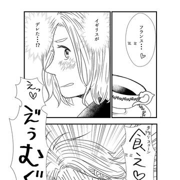 スコーン、うまく焼けたな！