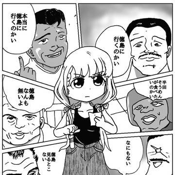 なーはー漫画 3rd season