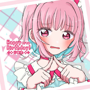 2020りあむ生誕祭