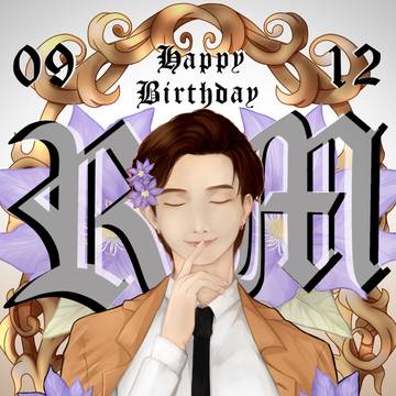 ナムジュンお誕生日おめでとう