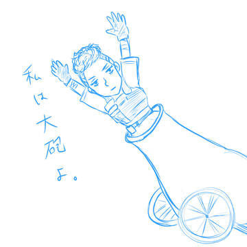 私は大砲よ