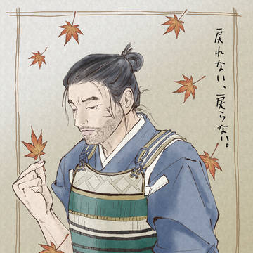 【竜仁】ログ①