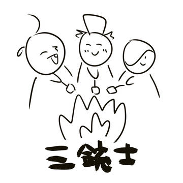 落書きまとめ1