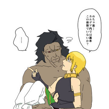 FGOヘライア落書きまとめ２