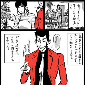 薔薇とル次