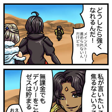 バラカ教えるの巻