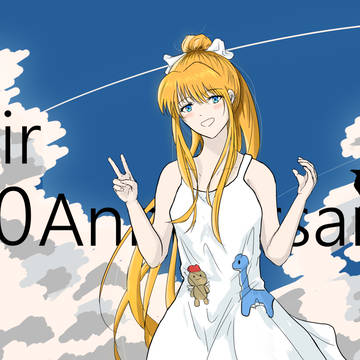 air 20th anniversary