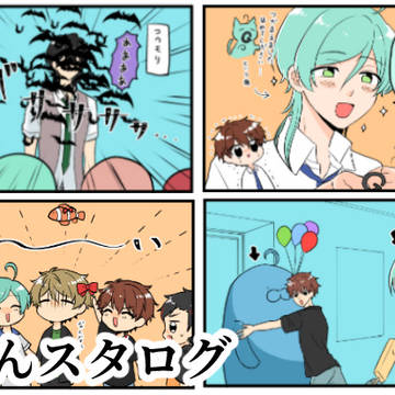 【腐】あんスタログ