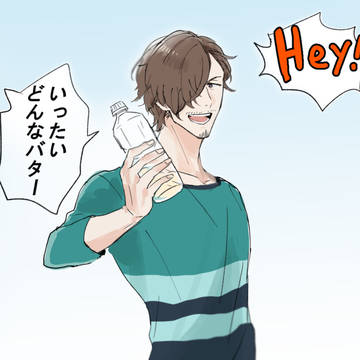 レッツシェイク