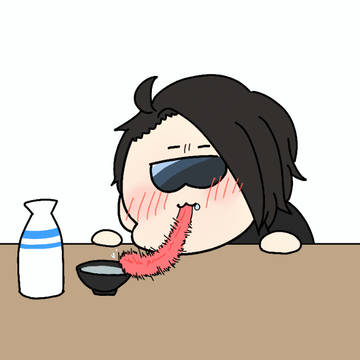 おちょこぺろぺろ