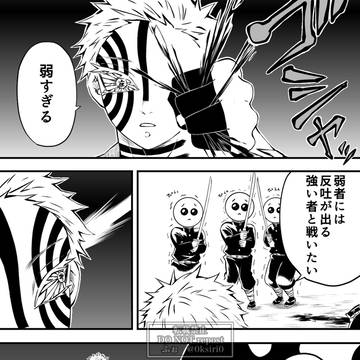 鬼滅の刃×銀魂⑥