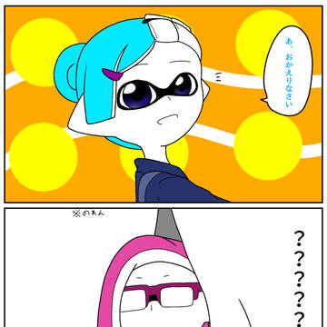 【ぴくイカ】うどんが食べたかった【バトル︰夏祭り派】