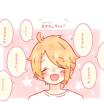 ついったまとめ②