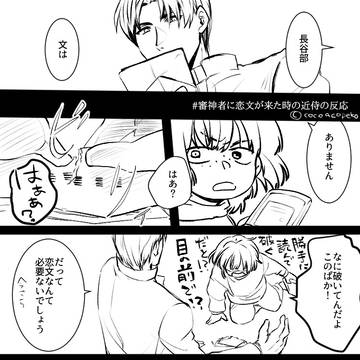 恋文の話