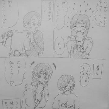 持ち物には名前を書きましょう