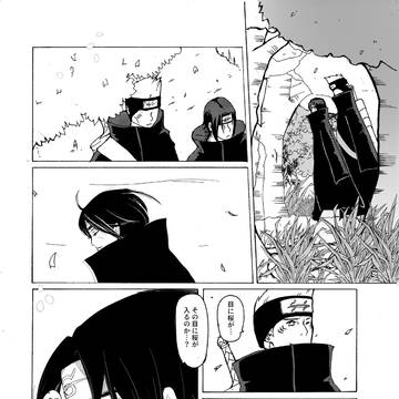 さくらのいたずら