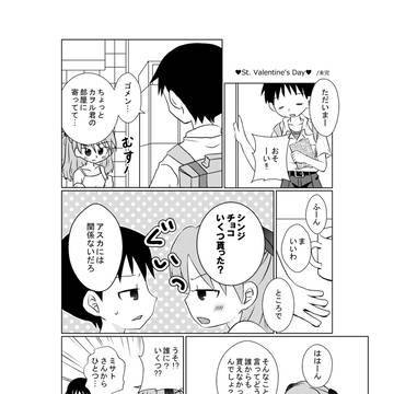 【web再録】無料配布本2015-2016