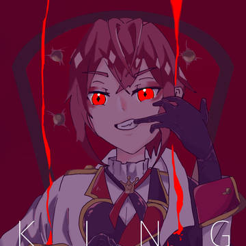 真紅の王