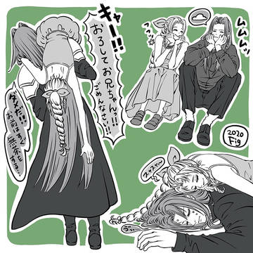 セフィエア兄妹