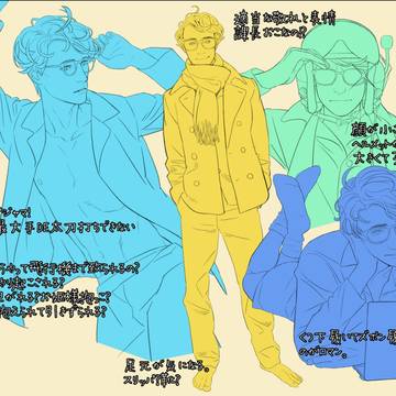 パジャマ課長