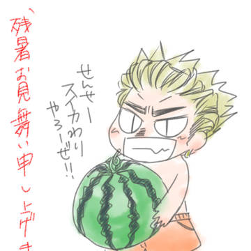 【うかたけ】2017~2020年