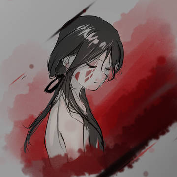 忍