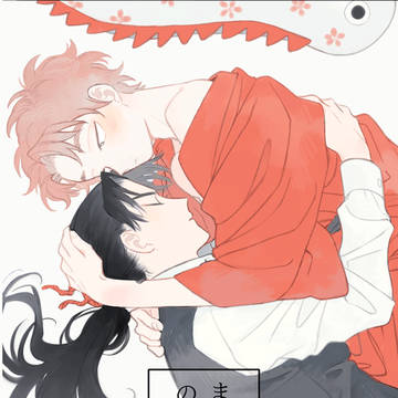 【利こま】まよなかのはなし【新刊】