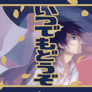 2020/09/20 TM14-新刊サンプル