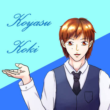 子安光樹　バイト