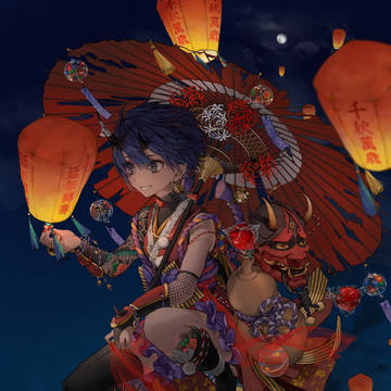 祭