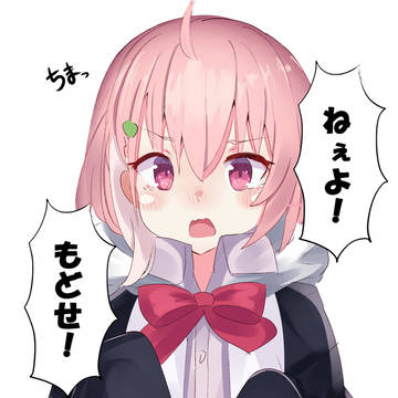 笹木にはロリの”才能”がある
