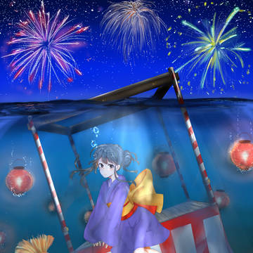金魚姫
