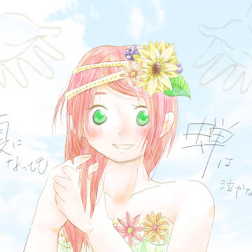 9/20 TM14 【敬良】新刊サンプル